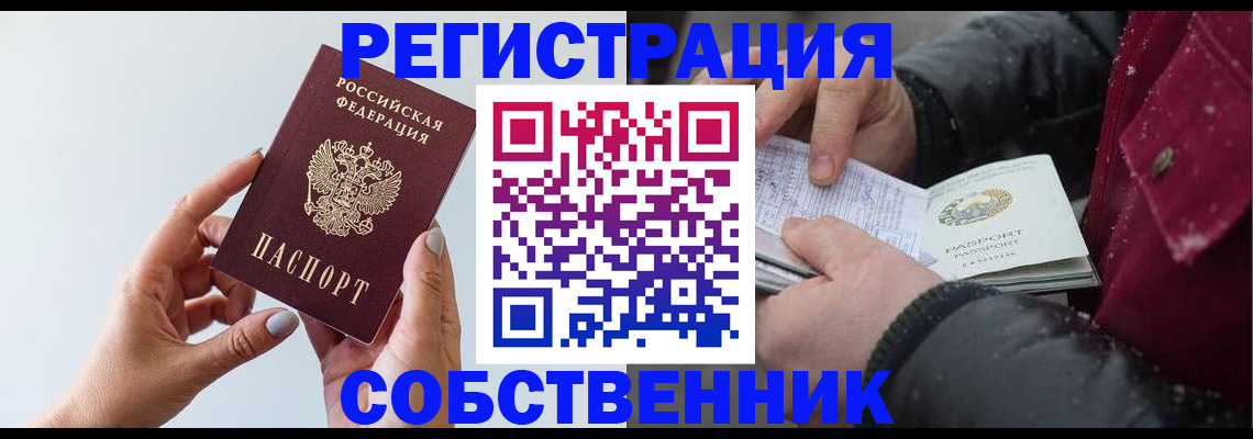 регистрация для школы в Краснодаре